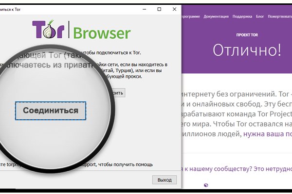 Кракен вход kr2web in