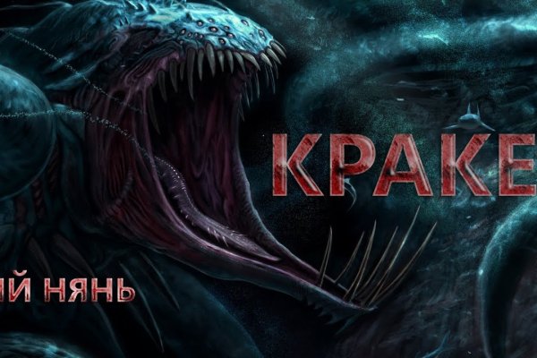 Kraken ссылка зеркало