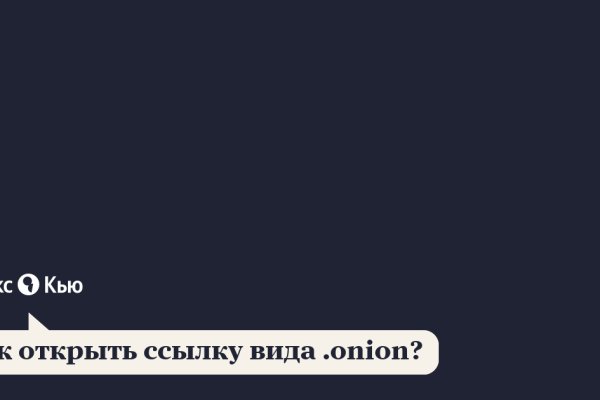 Kraken рабочее зеркало onion