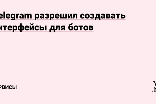 Зайти на кракен через браузер