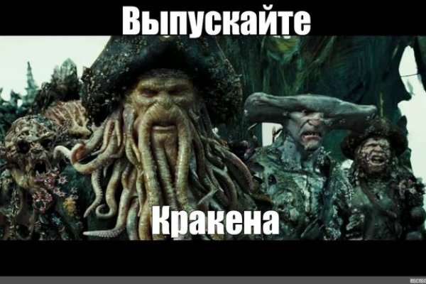 Сайт kraken зеркала