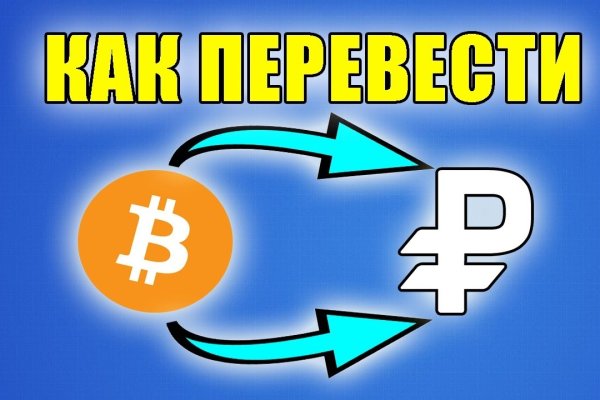 Официальный сайт kraken kraken clear com