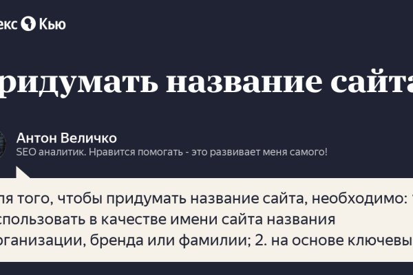 Kraken даркнет что это