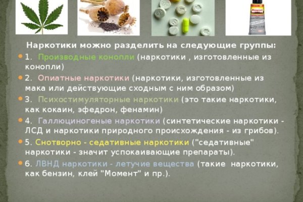 Kraken шоп что это
