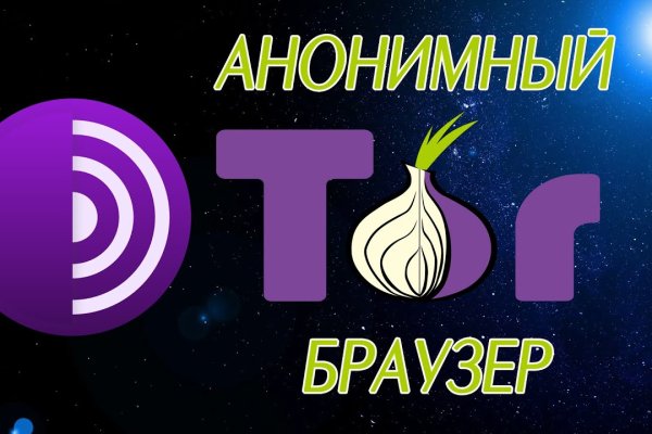 Регистрация на kraken com