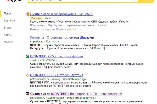 Кракен площадка торговая kr2web in