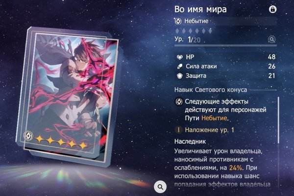 Наркоплощадки кракен