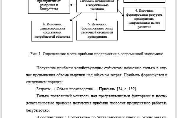 Кракен как попасть