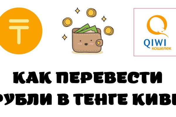 Как восстановить страницу на кракене